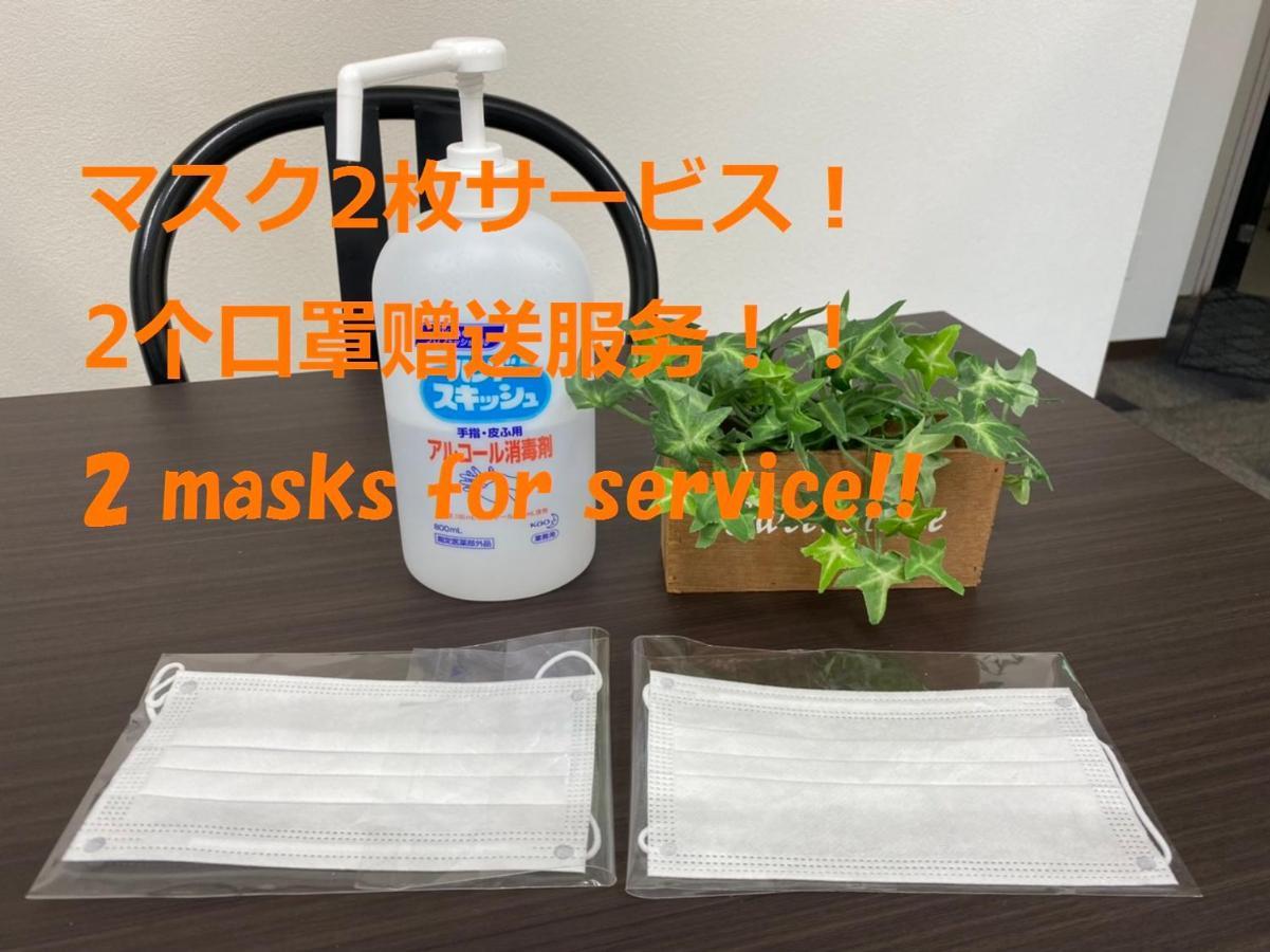Downtown Susukino Area Spacious Great Access Ik201 Sapporo Ngoại thất bức ảnh